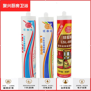 A-STYLE 苏宁放心购瓷白胶 强力硅胶结构耐候密封胶水瓷白胶透明白 玻璃胶防水厨卫简约新款