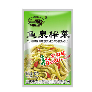 鱼泉 榨菜 新农家味榨菜60g*6袋 小袋下饭菜 即食调味料 开胃菜咸菜酱腌菜 重庆特产