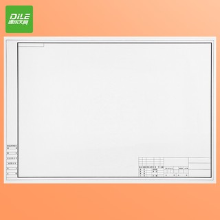递乐 加厚A2工程绘图纸建筑设计学生机械制图纸有框空白绘图白纸 6521 A2有框绘图纸(10张)