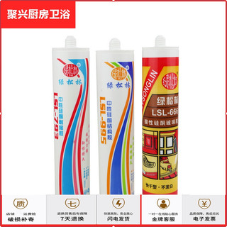 A-STYLE 苏宁放心购瓷白胶 强力硅胶结构耐候密封胶水瓷白胶透明白 玻璃胶防水厨卫简约新款