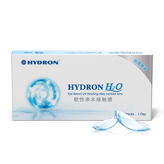 HYDRON 海昌 原装进口软性亲水接触镜H2O日抛2片（试戴装）400度