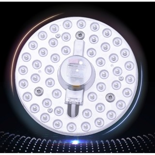 NVC Lighting 雷士照明 E-NVC-C004 LED改造灯板 白光12w