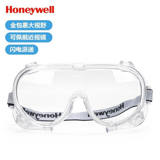 Honeywell 霍尼韦尔 防护眼镜 护目镜男女