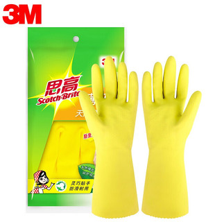 3M 思高薄巧型手套 中号 家务手套 塑胶手套洗碗手套