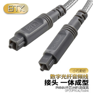 易迈克EMK 数字光纤音频线0.5米方口5.1声道SPDIF输出线电视功放音响配机线 SH0005