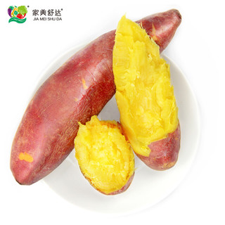 家美舒达 山东红薯 黄心蜜薯 约750g 红薯 地瓜 中小果 4-7个 新鲜蔬菜