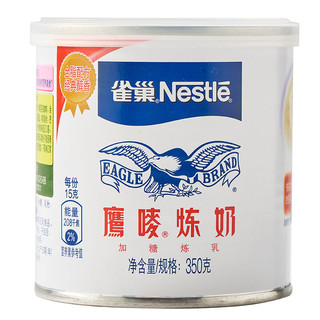 Nestlé 雀巢 鹰唛炼奶听装 350g