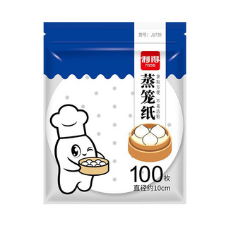 RDE 利得 蒸笼纸100张 一次性家用不粘油纸包子纸馒头纸垫笼布蒸布10CM