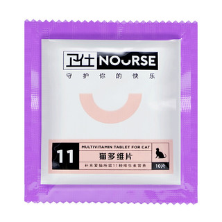 NOURSE 卫仕 猫化毛球10片+猫多维10片+猫力肠10片+猫氨10片+猫用卵磷脂30g+复合益生菌5g+去泪 猫丨猫多维10片