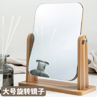 尚美德 化妆镜子 台式梳妆镜便携高清折叠镜桌面宿舍浴室镜 母亲节礼物