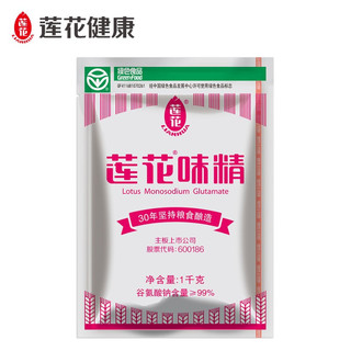 莲花味精1000g*1味精餐饮店家用炒菜煲汤味精纯粮酿造调味