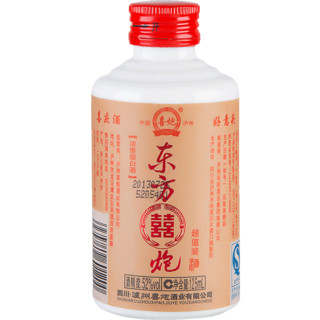 东方喜炮 超值装 52%vol 浓香型白酒 125ml 单瓶装