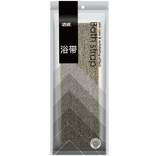 洁成 搓澡巾擦背巾拉背条神器浴带洗澡巾正反两面强力搓泥浴花花