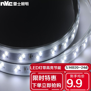 NVC Lighting 雷士照明 雷士（NVC）LED灯带灯条高亮贴片暗槽灯软灯带 2835节能柔光客厅灯带 220v正白光6500K R2835-92（接头另购）