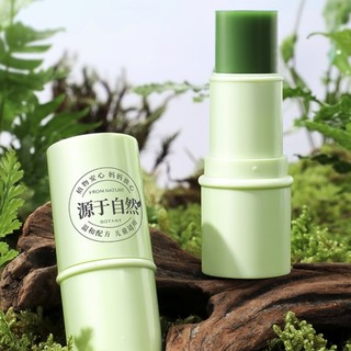 Plants Mom 植物妈妈 婴儿舒缓消包紫草膏