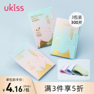 ukiss 悠珂思 吸油纸面部3包装300片 （吸油面纸 面部控油定妆 收缩毛孔 男女通用 便携补妆 平衡水油）