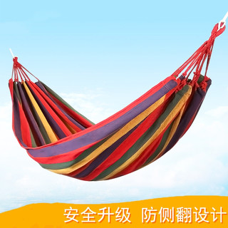 古达 定制吊床户外双人防侧翻单人加厚帆布学生室内宿舍寝室秋千懒人吊椅