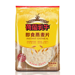 DutchCow 荷兰乳牛 原料燕麦片 900g