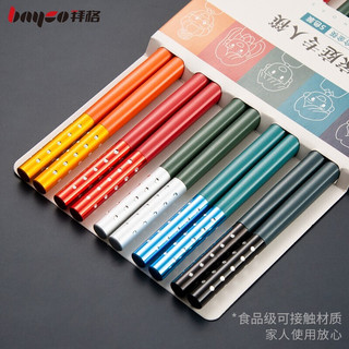 bayco 拜格 福星高照合金筷子5双 专人专用筷子家庭酒店公筷套装 五色混装BX4343