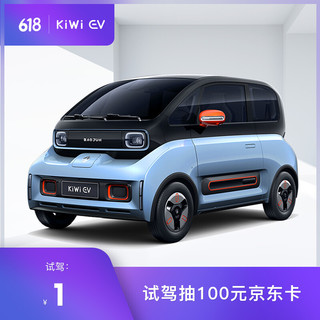 BAOJUN 新宝骏 定金 五菱宝骏KiWiEV 新能源车 新能源试驾，用户1元下订抽100元京东卡 晴空