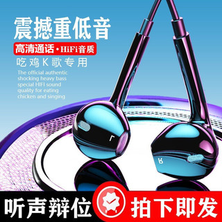 鳗而登 有线耳机入耳式线控适用于苹果OPPO小米vivo华为手机耳机4D立体声 黑色