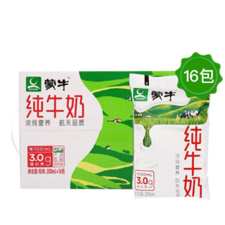 MENGNIU 蒙牛 纯牛奶早餐搭档整箱营养 可泡咖啡 200ml*16袋