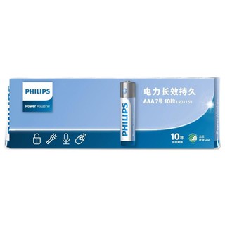 PHILIPS 飞利浦 LR03 7号碱性电池 1.5V 10粒装