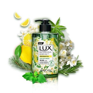 LUX 力士 香氛抑菌洗手液 清新柠檬马鞭草香 400g