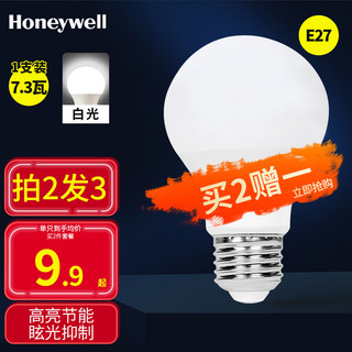 Honeywell 霍尼韦尔 LED灯泡高亮球泡节能灯E27大螺口高光效7.3W商用正白光6500K