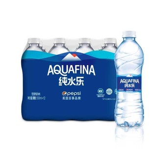 AQUAFINA 纯水乐 百事可乐纯水乐 AQUAFINA 饮用天然水饮用水 550ml*12瓶