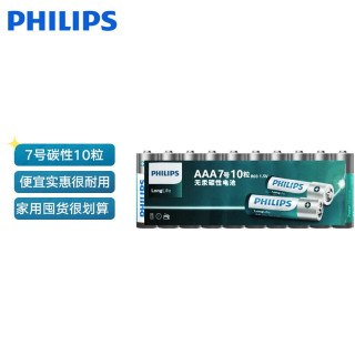 PHILIPS 飞利浦 R03 7号碳性电池 1.5V 10粒装