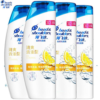 Head & Shoulders 海飞丝 洗发水 去屑洗发露清爽去油型80ml*4瓶