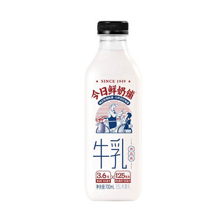 新希望 今日鲜奶铺 牛乳 700ml