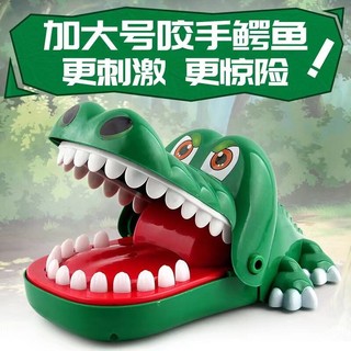 山头林村 咬手指的大嘴巴鳄鱼整蛊玩具 绿色