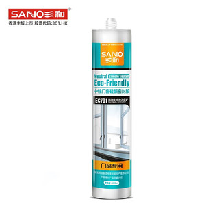三和（SANVO）EC701中性装饰硅酮耐候胶 密封胶 玻璃胶 单组分 270ML 白色 1瓶 定制