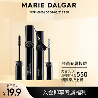 MARIE DALGAR 玛丽黛佳 黑流苏睫毛膏-飞扬卷翘版体验装