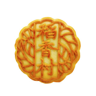 DXC 稻香村 月饼独立装80g枣蓉豆沙两种口味随机发货不接受指定