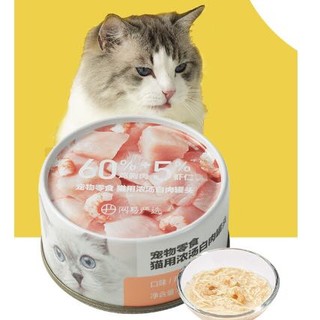 YANXUAN 网易严选 京东会员鸡丝虾仁口味 猫罐头 85g