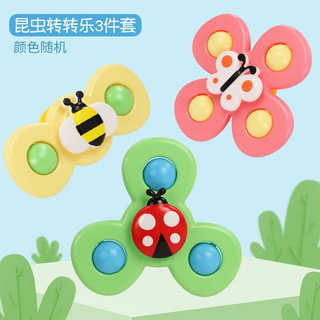 儿童吸盘转乐陀螺玩具 蜜蜂+瓢虫+蝴蝶