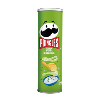 Pringles 品客 薯片 酸乳酪洋葱味 110g