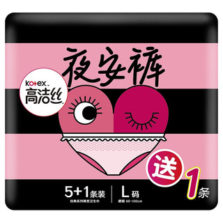 kotex 高洁丝 蜜桃小姐夜安裤 L号 6条