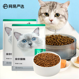 YANXUAN 网易严选 七种鱼全阶段猫粮 试吃装 240g