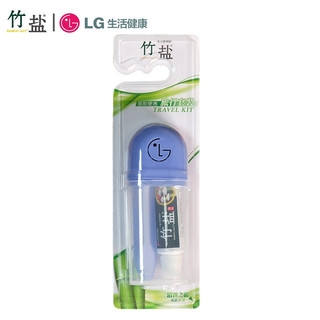 LG竹盐旅行套装口腔套装 精研卓效牙膏30g+便携软毛牙刷 竹盐多彩便携