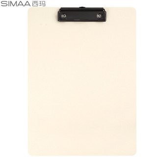 SIMAA 西玛 A4文件夹板夹PP莫兰迪色 多功能资料夹书写垫板办公学生用品 米白色8626