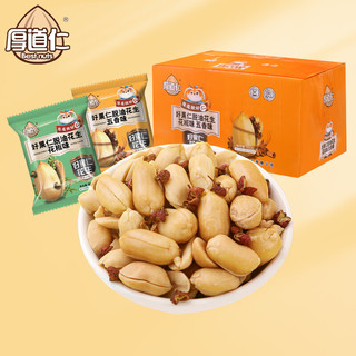 厚道仁 脱油花生 整箱300克花椒味五香味小包装办公室休闲大果仁网红零食坚果炒货