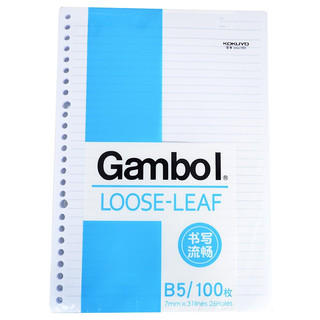 KOKUYO 国誉 Gambol渡边系列 WCN-LL0101N B5活页本替芯 单本