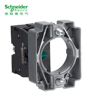 Schneider Electric 施耐德电气 XB2 22mm 按钮指示装置附件 ZB2BZ101C 触点基座