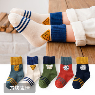 [5双装]儿童袜子秋季短筒袜春季小童中大童童袜男女童小孩袜子