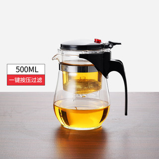 贝柚 泡茶壶玻璃茶壶耐热防爆单壶家用套装茶杯茶具冲茶杯玲珑杯 500ml茶壶
