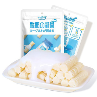 小奶花 日式酸奶凝结干 酸奶疙瘩 内蒙古奶条 儿童零食 100g/袋